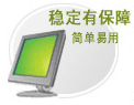 南京网站建设|南京企业建站|南京服务器托管
